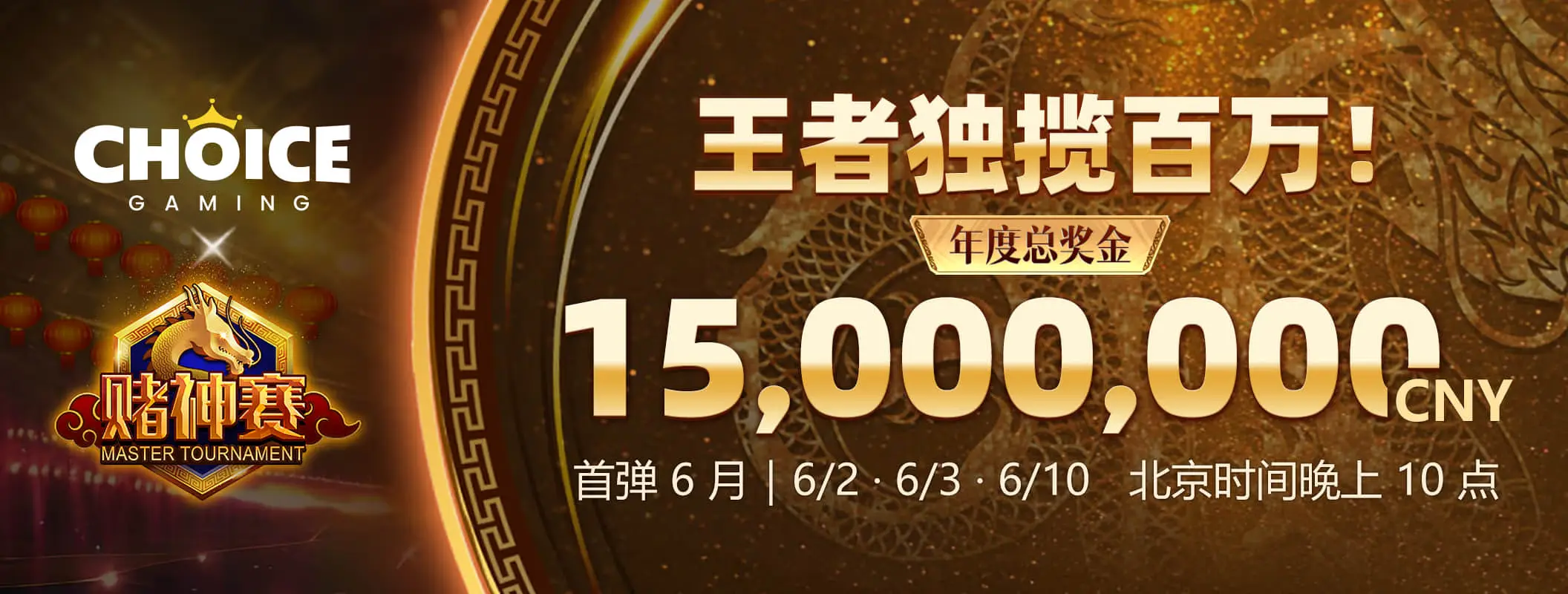 熊猫体育精选专题视觉